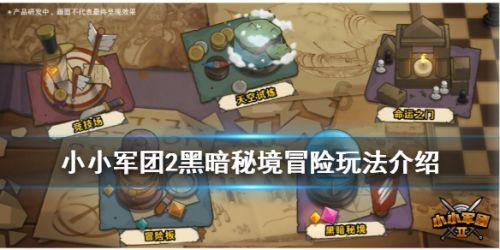 小魔仙舞蹈表演