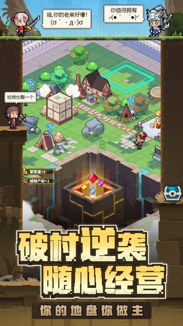 进击的飞机