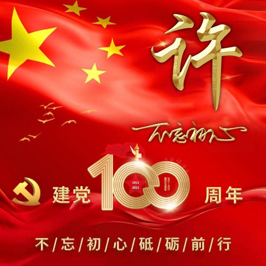 时尚民族风装扮
