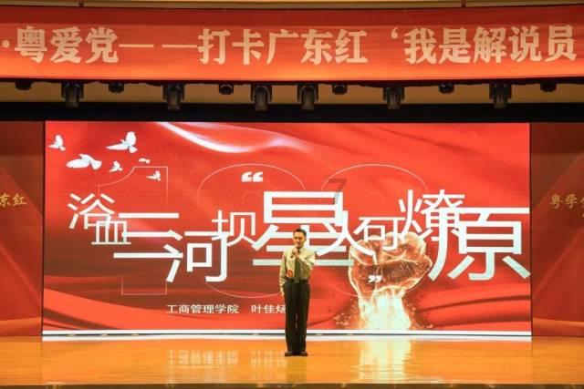 超物理基斗