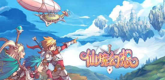皇冠地下城选关版